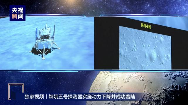 央视视频截图