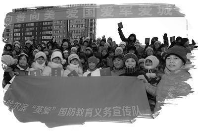 黑龙江省哈尔滨市“英繁”国防教育义务宣传队走街串巷宣传国防知识。吕衍海摄