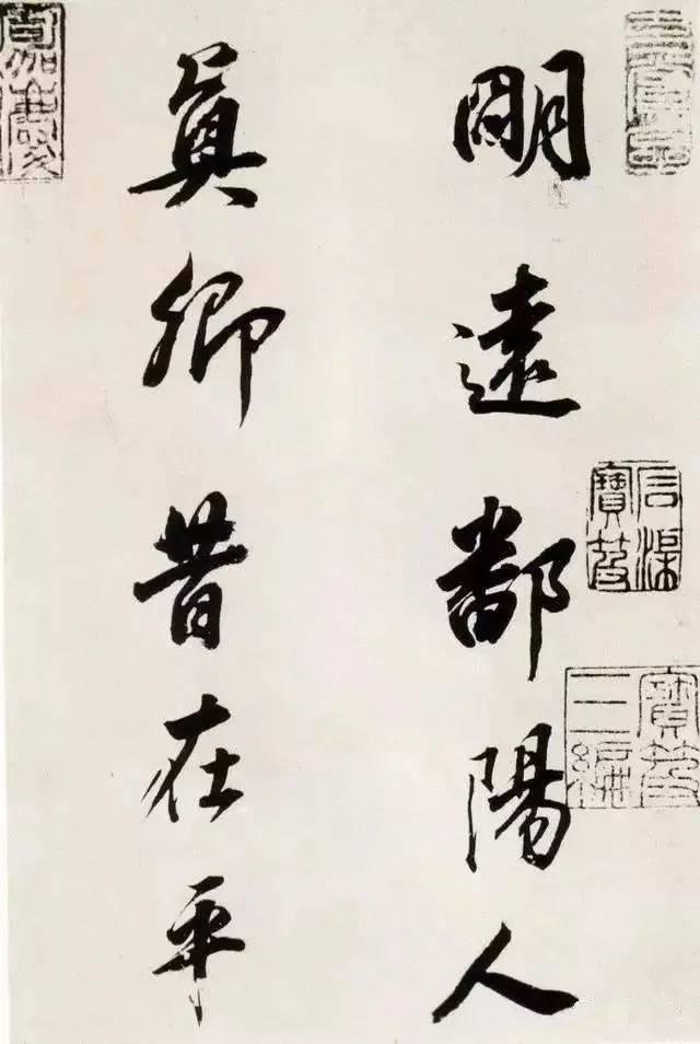 明代 董其昌肉筆 宣紙 書法掛軸-