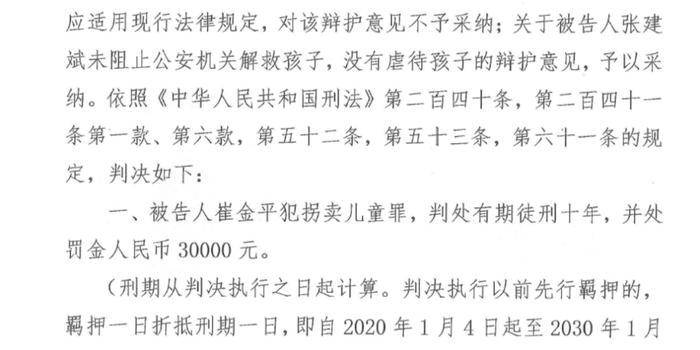 豫剧寻儿记长江水一去不回转曲谱_长江黄河(3)