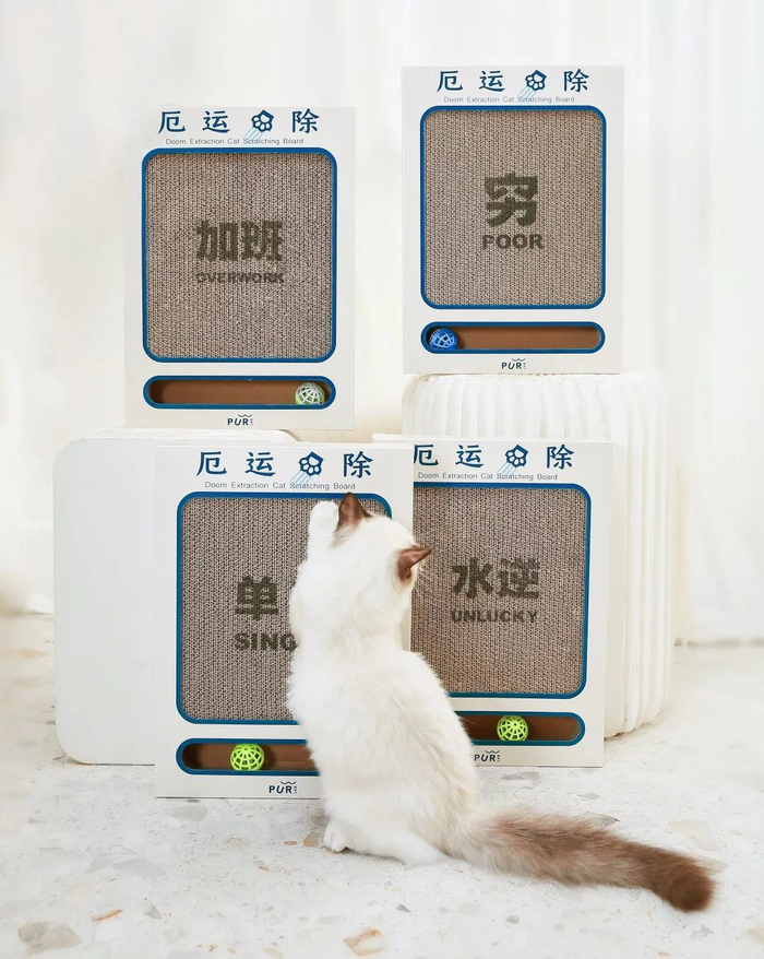 △ 顾客们会很容易自己想象出一个场景:让猫咪抓除自己的负面情绪。图片提供 | PurLab