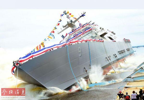 资料图片:美海军“小石城”号(LCS-9)濒海战斗舰下水。