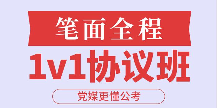 浙江省公务员招聘_省考公告 2018年浙江省公务员招聘公告发布啦 共招7328名