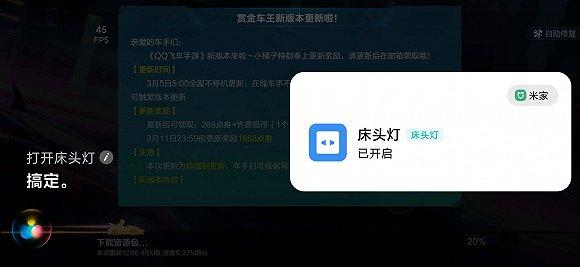 难以适应的配件