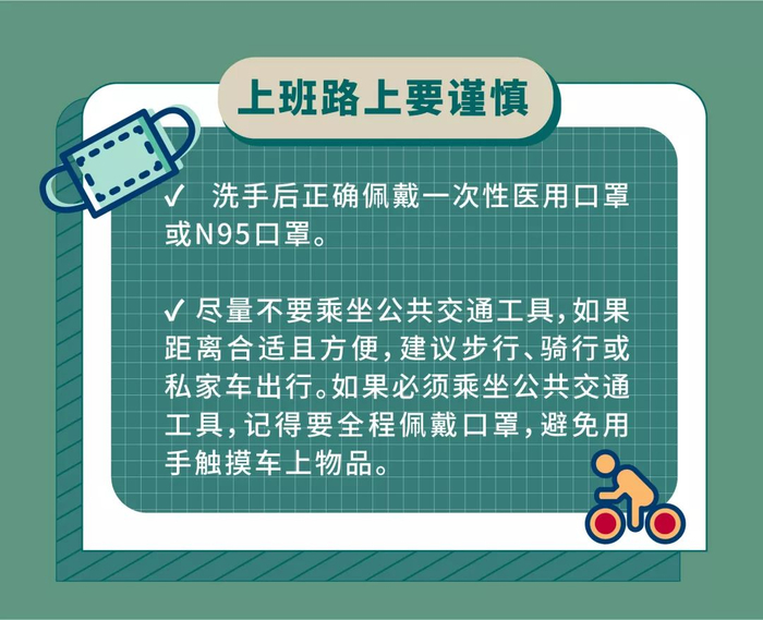 2020.03.12快讯 | 新型冠状病毒肺炎疫情每日播报