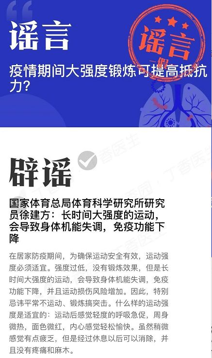 2020.03.12快讯 | 新型冠状病毒肺炎疫情每日播报