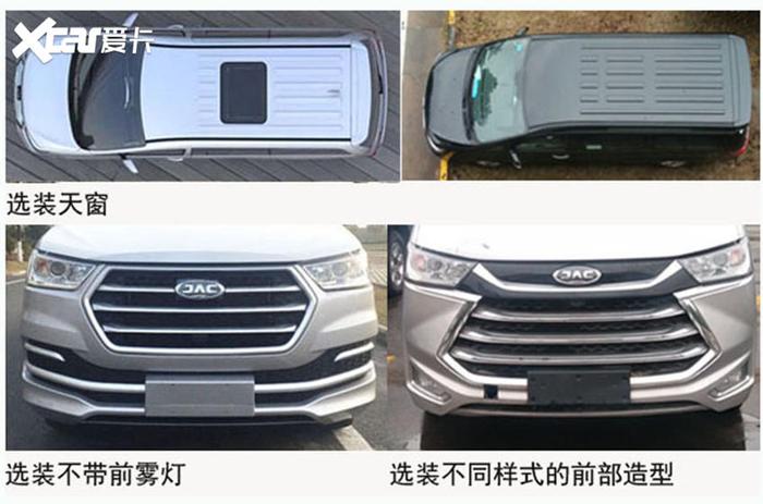 江淮瑞风M4 2.0T柴油版申报图 3月上市