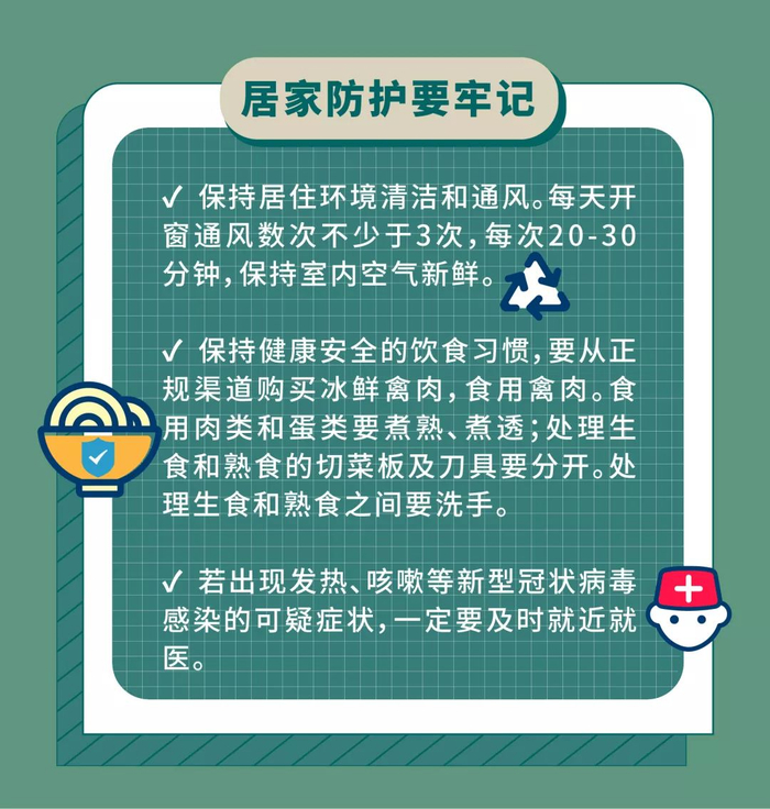 2020.03.12快讯 | 新型冠状病毒肺炎疫情每日播报