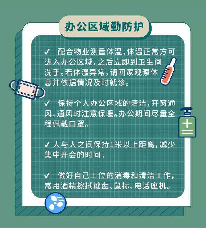 2020.03.12快讯 | 新型冠状病毒肺炎疫情每日播报