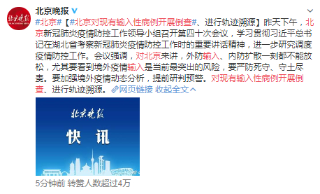 2020.03.12快讯 | 新型冠状病毒肺炎疫情每日播报