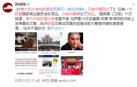 2020.03.12快讯 | 新型冠状病毒肺炎疫情每日播报