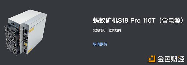 开机即亏损：比特币瀑布式下跌 「矿难」来了？ 金色财经