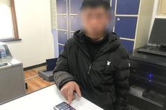 酒后狂拨66次报警电话,"任性"男子被天津警方拘留10日