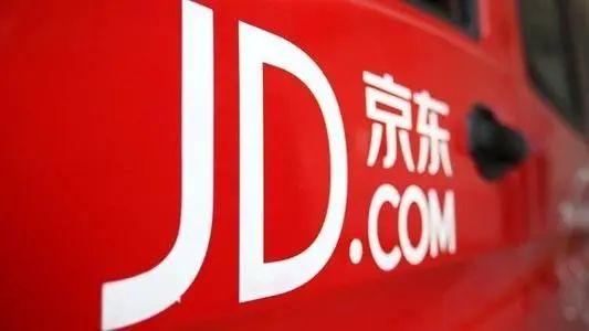 京东账号出售网站是什么