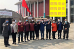 上海医生武汉抗疫前线开“云课堂”给学生十六字寄语
