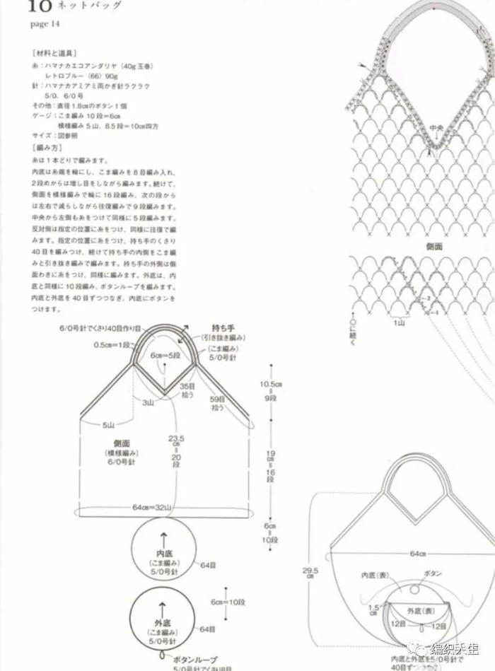 网兜袋也文艺！手工编织渔网针手提袋，有图解