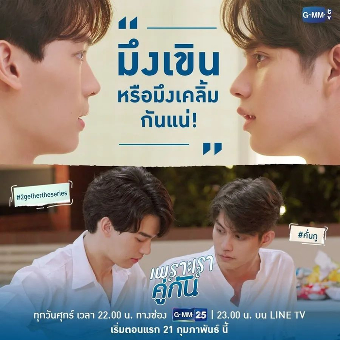 泰国9.3分超强腐剧，帅到天际的「攻」谁能扛得住？