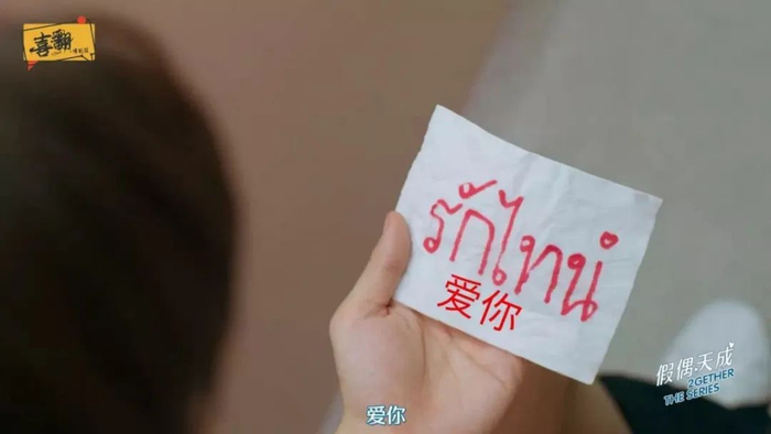 泰国9.3分超强腐剧，帅到天际的「攻」谁能扛得住？