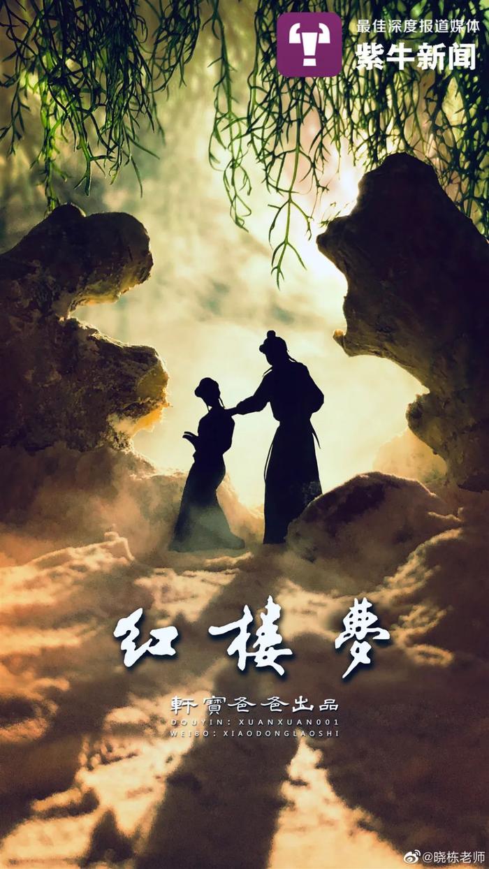 《红楼梦》中的经典桥段