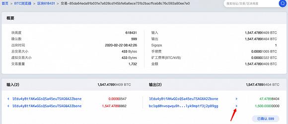 图片来源:OKLink区块链浏览器
