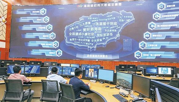 海南省政务数据中心大厅。图片来源:海南日报