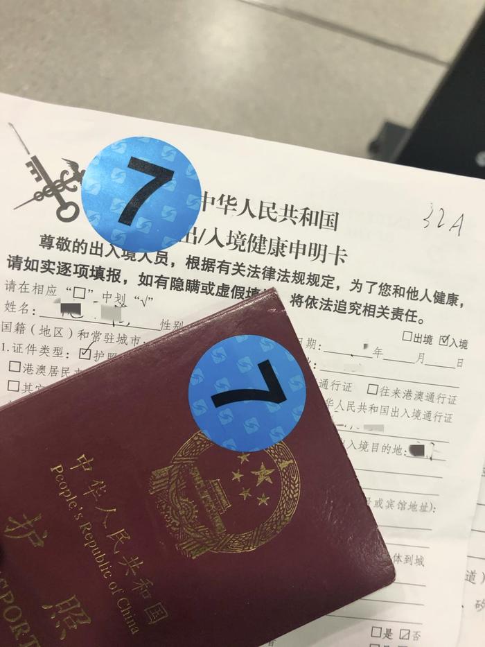 (问询完会在护照和健康申请卡上贴上不同颜色的标签以便分流)