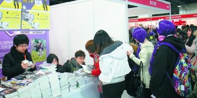 上海同人动漫展现场 视觉中国供图
