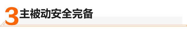 采用混动专属Pi4平台  WEY VV7 PHEV拆解