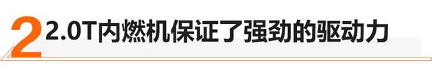 采用混动专属Pi4平台  WEY VV7 PHEV拆解