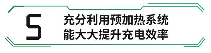 电动车续航“打骨折”？这几个做法能让你续航更长！