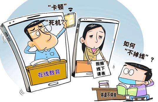 新华社供图