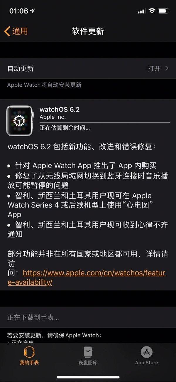 苹果手表无法购买app