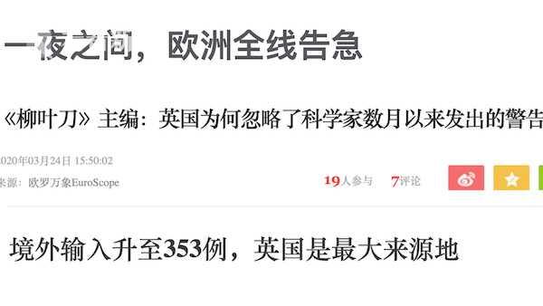 回国路丨40万买机票,看到防疫工作人员时,我哭了