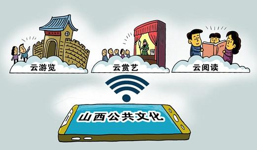 新华社供图