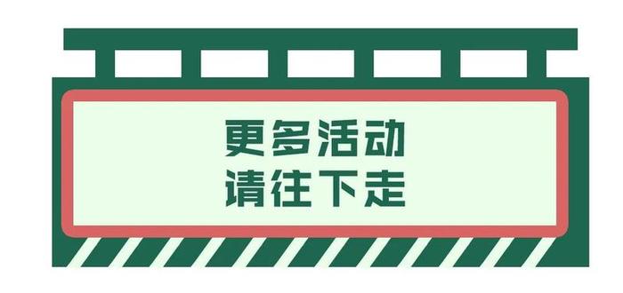 鲜活大鲍鱼免费吃！丰顺就他一家敢这样玩