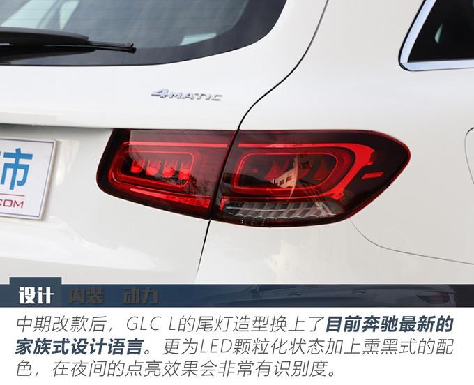 奔驰GLC L低配到店实拍，2.0T/不到40万，比Q5L配置高多了！