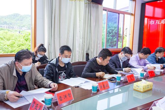 为互联网企业发展打造红色引擎——郴州市召开互联网行业党委第二次全体（扩大）会议