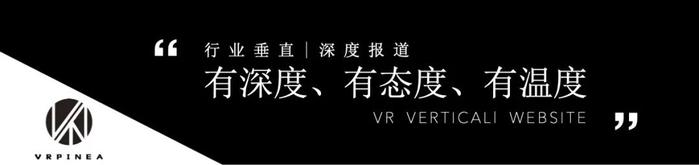 3.27VR扫描：苹果使用Vive Focus手柄内测；​买小派头显送《半衰期：爱莉克斯》