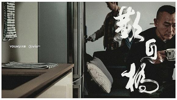图片来源:《叹息桥》官方剧照