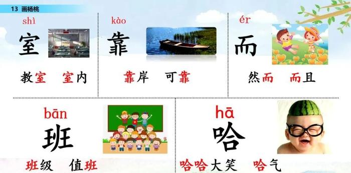 争抢的拼音 新浪网