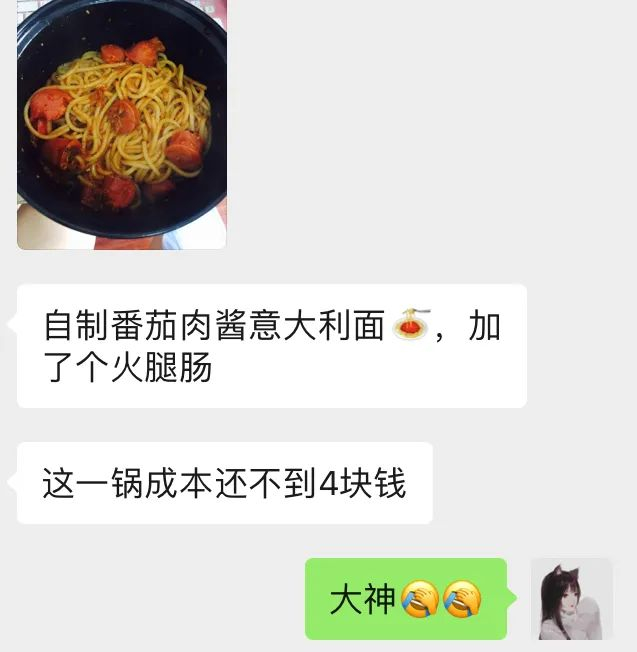 94年女孩月薪4600，攒了2套房：存钱上瘾，有多可怕？