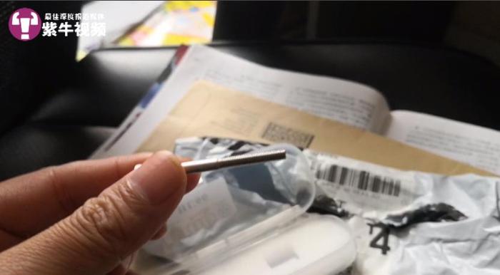 组件包括类似美工刀、瓶盖的两个部分