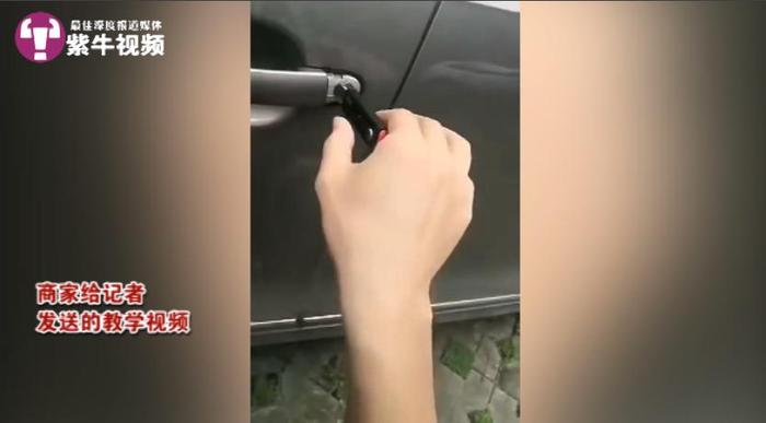 商家发给记者的教学视频