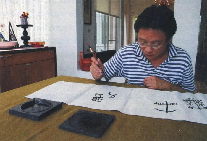 认真写甲骨文的大春老师。
