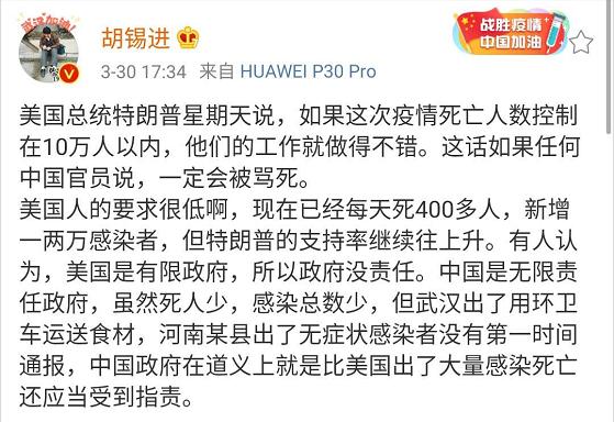 中国死亡3311美国准备死10万，一些人连这都能洗成美国有理？！