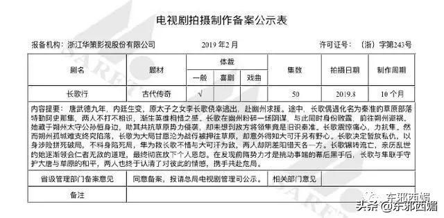 刚复工就上演换角修罗场，这种撕法还是头一回见