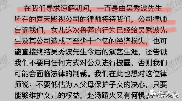 刚复工就上演换角修罗场，这种撕法还是头一回见