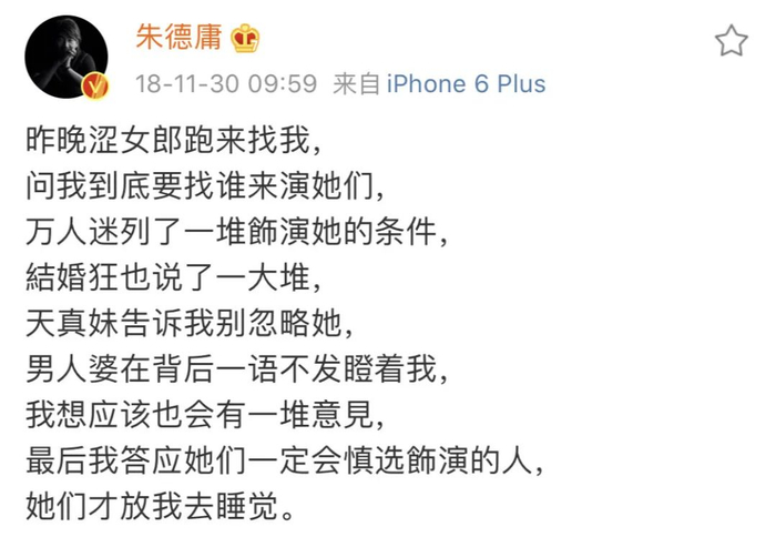 与其重拍,不如重温。/@朱德庸