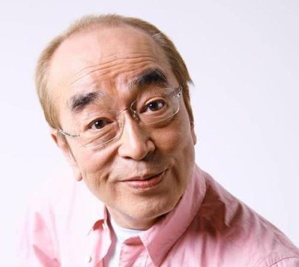 志村健