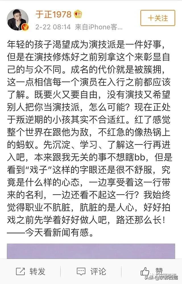 刚复工就上演换角修罗场，这种撕法还是头一回见